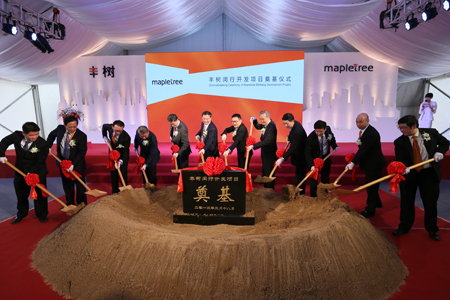 Minhang Project Groundbreaking